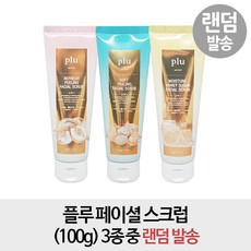 플루페이스스크럽