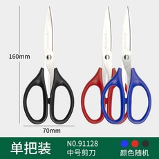 티타늄콧털가위