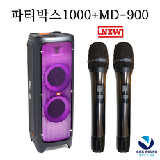 jbl파티박스1000