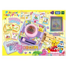 프리즘스톤메이커