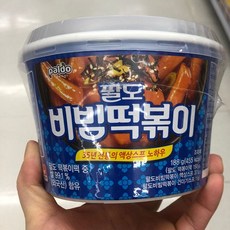 팔도비빔떡볶이