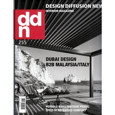 ddn1203
