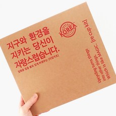 업사이클링체험