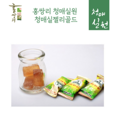 장아찌용매실