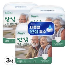 그라운드100 남녀공용 안심 2중 샘방지 팬티형 성인기저귀 10개입, 3개, 화이트