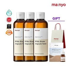 마녀공장비피다앰플
