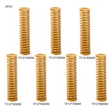 금형스프링cm12-50