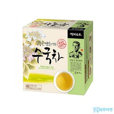 학가산금학국화차