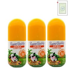 스노우버디선밀크