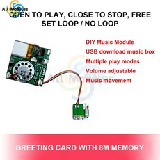 USB 녹음 MP3 음악 모듈 인사말 카드 DIY 기록 가능한 PCB 사운드 다운로드, [01] Greeting card