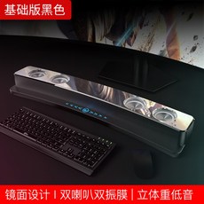 고사양 소니 에릭슨 SH39 스피커 고음질 게이밍 PC 컴퓨터 사운드바 데스크탑 노트북 멀티미디어 블루투스 스피커, 고음질 PC 스피커 스탠다드 블랙 [블루투스]
