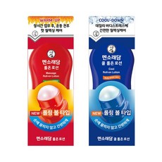 편의점선크림추천