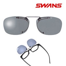 일본 SWANS SCP-4 클립 선글라스