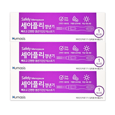 세이플리 갱년기 테스트기 1개입, 3개