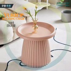 Yukiup 흔들의자 탁자 세트 1인용 편안한 무중력 그네 의자 스윙, 8.핑크테이블, 1개