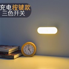 신발장하부조명