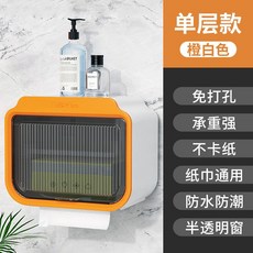 매립형휴지걸이경첩