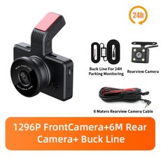 차량용 DVR 대시 캠 듀얼 렌즈 비디오 레코더 블랙 박스 사이클 대시 캠 내장 GPS 와이파이 G-센서 24H HD 1296P 카메라, [03] With stepdown line, [02] None