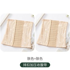 운동용흉곽코르셋