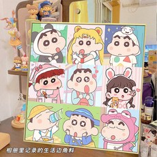 짱구 보석십자수 대형 보석비즈 자수 큐빅비즈 취미생활