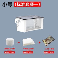 거북이 파충류 물정화기 정화조 필터 여과기 배수 배설물 제거, 워터커튼 필터 박스 소형 패키지 1