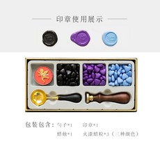 해리포터실링왁스작업손안에마트세트 씰왁스 편지봉투 결혼식청첩장스탬프 인장선물세트, C