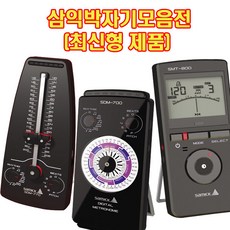 삼익sdm-350