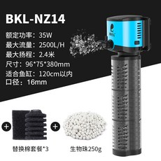 해외 어항 여과 소형 산소 펌프 저소음 잠수정 펌프 3-in-one 사이클 외부 제작 기계-20626, 단일옵션, 옵션16