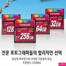 메모리리 트랜센드 CF UDMA 7 800X 128GB 메모리리더기 3C55B9@ P6: +d카드usb &DSY S42J186810, 쿠팡avr 1_어반avr, 쿠팡avr 본상품선택_어반avr
