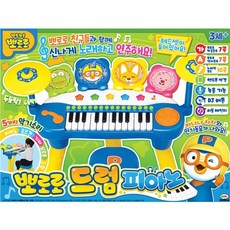 뽀로로 드럼피아노, (미미월드)뽀로로 드럼피아노, 1개