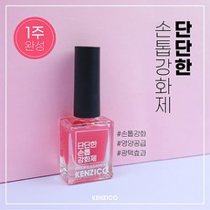 켄지코 단단한 손톱강화제 11ml, 옵션없음, 옵션없음