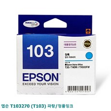 엡손칼라프린터