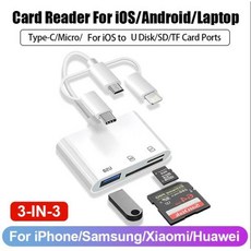 아이폰 호환 아이패드 호환 샤오미 삼성 화웨이 맥북 호환용 충전 포트가 있는 USB OTG 어댑터 iOS-SD TF 메모리 카드 리더기 5 in 1, 없음, 2) 3 IN 3 Adapter