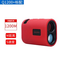 Norm Q1500S 레이저 거리 측정기 망원경 골프 거리 측정기 적외선 골프장 600m 1500m, Q1200(1200M)