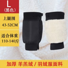 라이더배드민턴양말