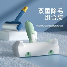 고양이털 강아지털 청소기 애완 동물 머리 끈끈한 침대 카펫 면도 고양이 개 제거 특수 흡입 장치 청소 유물, 3. 제모 및 먼지제거 패키지