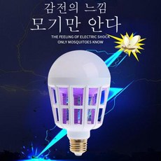 모기유도등