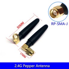 2.4g3dbi안테나