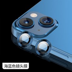 아이폰12미니.카메라지문방지강화스티커