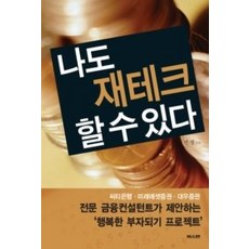 노원구북스캔
