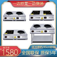 인덕션 전기레인지 미니 비스포크 1구 2구 상업용 3500w 가정용 양두오목형, 01 일평일오목 220V 탁상, 01 3500W