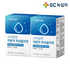녹십자 스마일렌 저분자 피쉬콜라겐 30포*2통, 2통, 30포