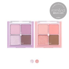 롬앤스트로베리밀크