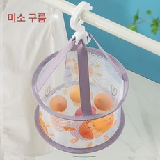 미니 에그 건조 바구니 건조 바람막이 망사 빨래 바구니 스웨터 양말 빨래 바구니, 웃는 구름, 1개