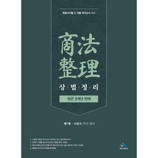 이종모