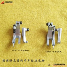 e83c32f7133c522a9adfe39f7f4216f2fa676ebe0bcf84a3beba610e0eeb.jpg