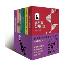정신자살