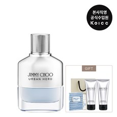 지미추어반히어로