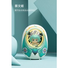 산리오전자손난로