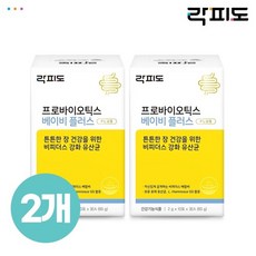 광명베이비플러스스와비넥스
